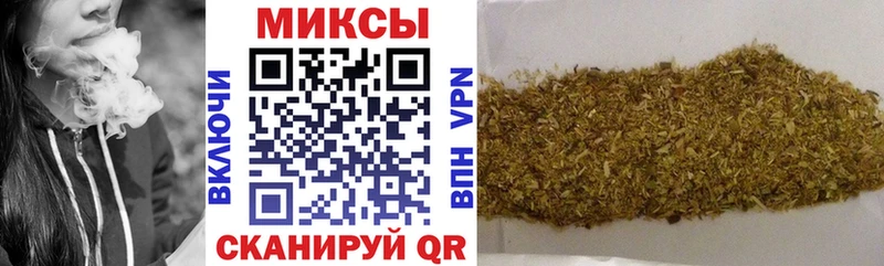 БУТИРАТ Butirat  Александровск-Сахалинский 