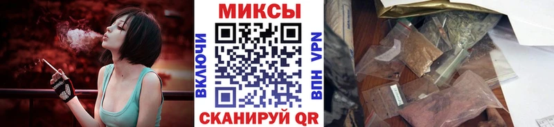 БУТИРАТ бутик Александровск-Сахалинский
