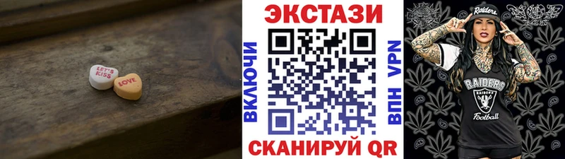 ЭКСТАЗИ Cube  Александровск-Сахалинский 