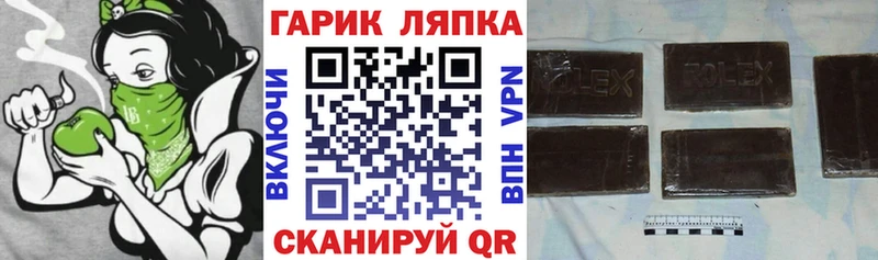 ГАШИШ Premium Александровск-Сахалинский