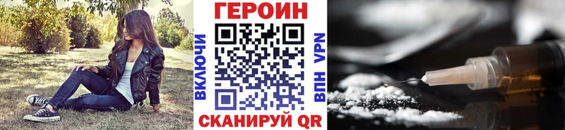 сколько стоит  Александровск-Сахалинский  ГЕРОИН афганец 
