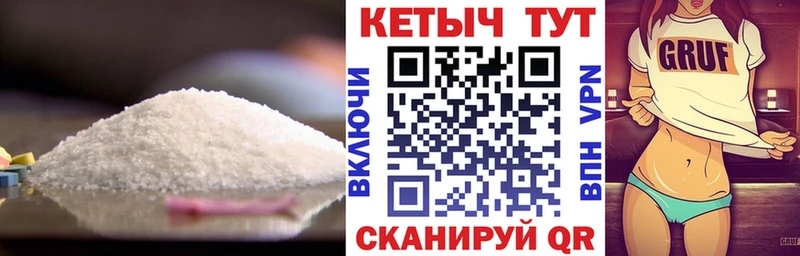 блэк спрут ONION Александровск-Сахалинский КЕТАМИН VHQ