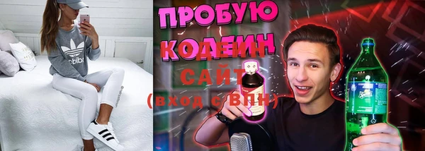 скорость Аркадак