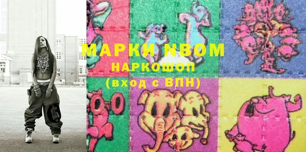 марки lsd Алексин