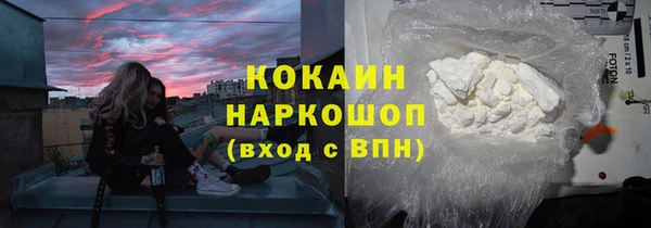 таблы Арсеньев