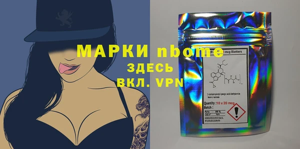 таблы Арсеньев