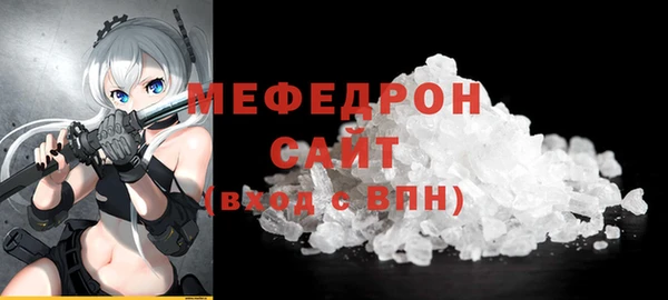 кристаллы Коряжма