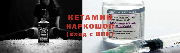 кристаллы Коряжма