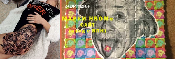 кокаин Корсаков