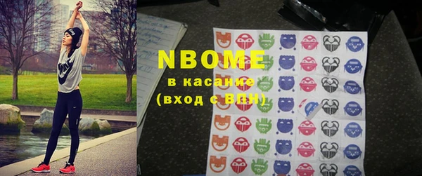 таблы Арсеньев