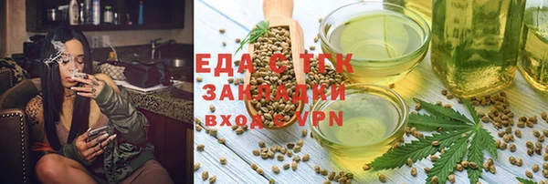 кристаллы Коряжма