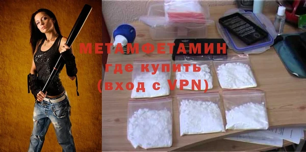 первитин Алексеевка