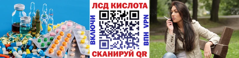 мега маркетплейс мориарти состав Лсд 25 экстази ecstasy Александровск-Сахалинский