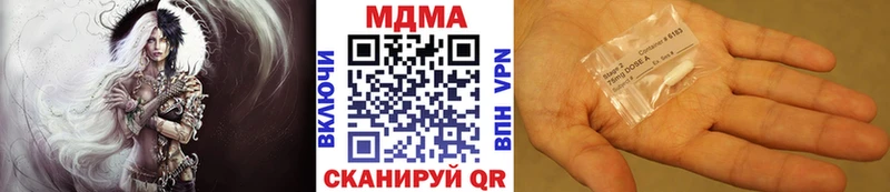 MDMA crystal  как найти наркотики  Александровск-Сахалинский 