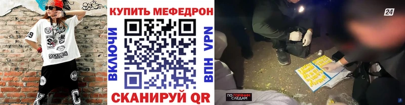 Меф кристаллы kraken tor Александровск-Сахалинский