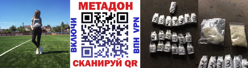 МЕТАДОН мёд  Александровск-Сахалинский 