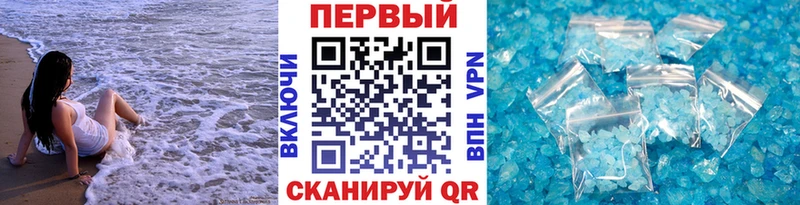 нарко площадка как зайти  хочу наркоту  Александровск-Сахалинский  МЕТАМФЕТАМИН витя 