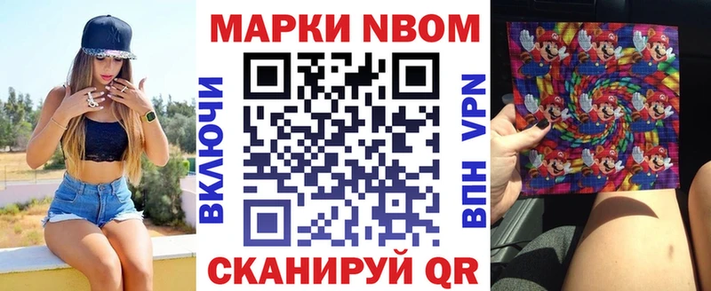 Наркотические марки 1,5мг  где найти   Александровск-Сахалинский 