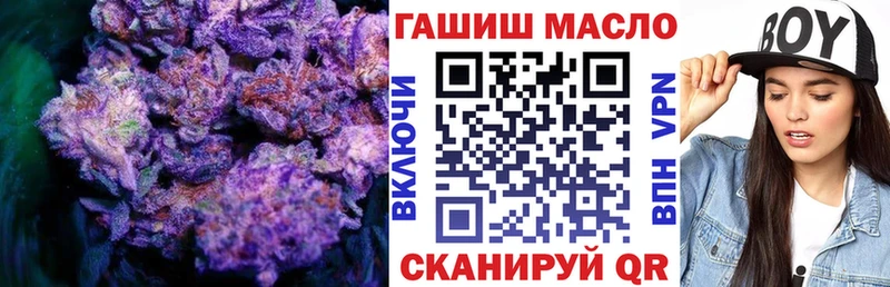 где купить наркотик  Александровск-Сахалинский  Дистиллят ТГК вейп с тгк 